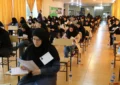 خبر مهم برای دانشآموزان/ طراحی سؤالات امتحانات نهایی با رعایت شرایط دانشآموزان خبر مهم برای دانشآموزان/ طراحی سؤالات امتحانات نهایی با رعایت شرایط دانشآموزان