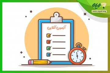 در آزمون مجازی دانش آموزان و دانشجویان، فکر تقلب های مختلف را کرده اید؟ در آزمون مجازی دانش آموزان و دانشجویان، فکر تقلب های مختلف را کرده اید؟