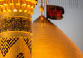 دعوت از عاشقان اهل بیت برای شرکت در طرح توسعه حرم امام حسین (ع) دعوت از عاشقان اهل بیت برای شرکت در طرح توسعه حرم امام حسین (ع)