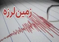 زمین لرزه مهیب مرز استانهای آذربایجان غربی و کردستان را لرزاند زمین لرزه مهیب مرز استانهای آذربایجان غربی و کردستان را لرزاند