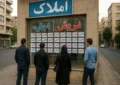 سقف اجارهبها در سراسر کشور تعیین شد سقف اجارهبها در سراسر کشور تعیین شد
