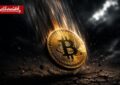 سقوط تاریخی بیتکوین/ ۳ میلیارد دلار سرمایه لیکویید شد سقوط تاریخی بیتکوین/ ۳ میلیارد دلار سرمایه لیکویید شد