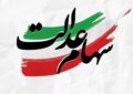 سهامداران عدالت بخوانند / ارزش سبد کل سهام عدالت مشخص شد سهامداران عدالت بخوانند / ارزش سبد کل سهام عدالت مشخص شد
