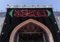 سیاه پوش شدن حرم های کربلا در آستانه محرم سیاه پوش شدن حرم های کربلا در آستانه محرم