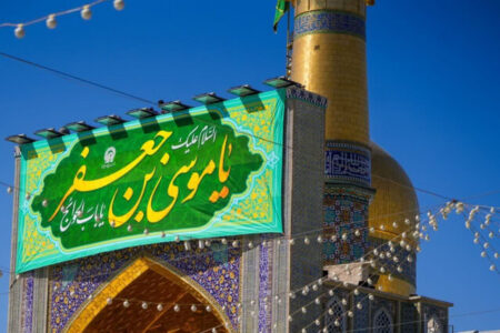 شور میلاد «بابالحوائج» در حرم رضوی؛ بازخوانی سیره امام موسی کاظم (ع) شور میلاد «بابالحوائج» در حرم رضوی؛ بازخوانی سیره امام موسی کاظم (ع)