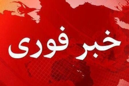 صدای انفجار در جنوب تهران مربوط به کهریزک و فشافویه بود صدای انفجار در جنوب تهران مربوط به کهریزک و فشافویه بود