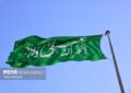 عتبه علویه پرچم غدیر را در ۱۵۰ شهر جهان برافراشته میکند عتبه علویه پرچم غدیر را در ۱۵۰ شهر جهان برافراشته میکند