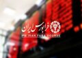 عرضه اولیه پاریز در فرابورس/ ثبت سفارش امروز آغاز میشود عرضه اولیه پاریز در فرابورس/ ثبت سفارش امروز آغاز میشود