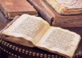 قرآن پژوهی چگونه به استنباط احکام فقهی میانجامد؟ قرآن پژوهی چگونه به استنباط احکام فقهی میانجامد؟