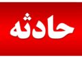 ماجرای آتش سوزی عصر امروز در میدان تجریش چه بود؟+ عکس ماجرای آتش سوزی عصر امروز در میدان تجریش چه بود؟+ عکس