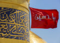 ماجرای پیشگویی امام علی(ع) درباره کربلا و شهادت امام حسین(ع) چه بود؟ ماجرای پیشگویی امام علی(ع) درباره کربلا و شهادت امام حسین(ع) چه بود؟