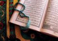مهلت ثبتنام در کاروان قرآنی اعزامی به اربعین تا ۵ تیرماه مهلت ثبتنام در کاروان قرآنی اعزامی به اربعین تا ۵ تیرماه