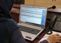 مهلت ثبتنام پذیرش کاردانی به کارشناسی سال ۱۴۰۵ تمدید شد/ متقاضیان بخوانند مهلت ثبتنام پذیرش کاردانی به کارشناسی سال ۱۴۰۵ تمدید شد/ متقاضیان بخوانند