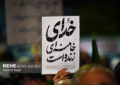 موکبهای البرز در تهران، قم و مشهد برای خدمت به زائران آماده شدند موکبهای البرز در تهران، قم و مشهد برای خدمت به زائران آماده شدند