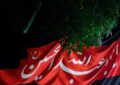 همراهی زنان و کودکان بخشی از حکمت عاشورا؛ منبر حقیقت در اسارت همراهی زنان و کودکان بخشی از حکمت عاشورا؛ منبر حقیقت در اسارت