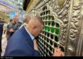 وزیر کشور عراق به زیارت حرم حضرت معصومه(س) مشرف شد وزیر کشور عراق به زیارت حرم حضرت معصومه(س) مشرف شد