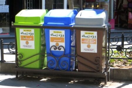پسماند؛ معضل جدی در چهارمحال و بختیاری پسماند؛ معضل جدی در چهارمحال و بختیاری