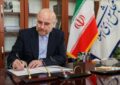 پیام تسلیت قالیباف در پی درگذشت پدر نماینده مبارکه پیام تسلیت قالیباف در پی درگذشت پدر نماینده مبارکه
