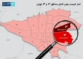 چرا رهن کامل به انتخاب اول موجران تبدیل شده است؟ چرا رهن کامل به انتخاب اول موجران تبدیل شده است؟