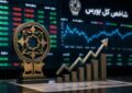 آغاز سبز بورس تهران / شاخص کل ۸ هزار واحد صعود کرد آغاز سبز بورس تهران / شاخص کل ۸ هزار واحد صعود کرد