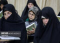 آغاز مسابقات سراسری قرآن کریم استان تهران در بخش خواهران آغاز مسابقات سراسری قرآن کریم استان تهران در بخش خواهران