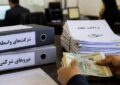 آییننامه جدید نیروهای شرکتی؛ اختلاف دولت و مجلس بر سر حذف واسطهها آییننامه جدید نیروهای شرکتی؛ اختلاف دولت و مجلس بر سر حذف واسطهها