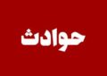 اعتراف هولناک یک شیاد / زنان را با این ترفند به دام میانداخت اعتراف هولناک یک شیاد / زنان را با این ترفند به دام میانداخت