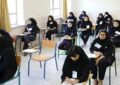 برنامه امتحانات نهایی پایه یازدهم برای استان‌های جنوبی اعلام شد