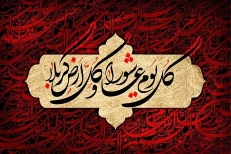 بیعت زنان با زینب کبری؛ آغازِ احیای تمدنِ مهدوی به دستِ زن بیعت زنان با زینب کبری؛ آغازِ احیای تمدنِ مهدوی به دستِ زن