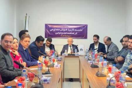 توسعه کاربردهای هوش مصنوعی در صنعت مد و لباس توسعه کاربردهای هوش مصنوعی در صنعت مد و لباس