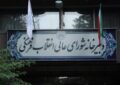 جزئیات تعیین زمان امتحانات نهایی و کنکور اعلام شد جزئیات تعیین زمان امتحانات نهایی و کنکور اعلام شد