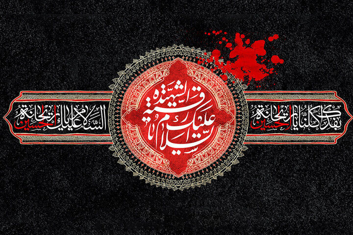 حضرت رقیه(س)؛ الگوی وفاداری، استقامت و عزت‌نفس دختران