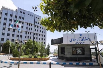 سامانههای دانشگاه آزاد از دسترس خارج شد/ ماجرا چیست؟ سامانههای دانشگاه آزاد از دسترس خارج شد/ ماجرا چیست؟