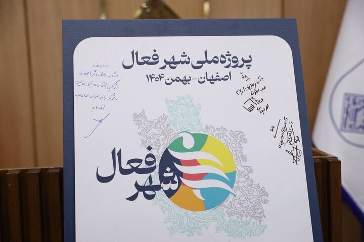 «شهر فعال» فراتر از ورزش همگانی/ مردم چه تغییری را احساس خواهند کرد؟ «شهر فعال» فراتر از ورزش همگانی/ مردم چه تغییری را احساس خواهند کرد؟