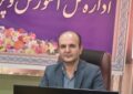 علیپناه: دریافت شهریه مدارس غیردولتی باید شفاف و قانونی باشد علیپناه: دریافت شهریه مدارس غیردولتی باید شفاف و قانونی باشد