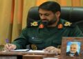 فرمانده سپاه لرستان درگذشت پیر غلام و مداح خرمآبادی را تسلیت گفت فرمانده سپاه لرستان درگذشت پیر غلام و مداح خرمآبادی را تسلیت گفت