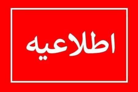 فوت مادر باردار در یک مرکز خصوصی مازندران؛ پرونده در دست بررسی است فوت مادر باردار در یک مرکز خصوصی مازندران؛ پرونده در دست بررسی است