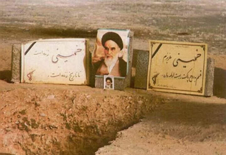 ماجرای انتخاب محل دفن رهبر کبیر انقلاب/چرا امام در قم و مشهد دفن نشد؟ ماجرای انتخاب محل دفن رهبر کبیر انقلاب/چرا امام در قم و مشهد دفن نشد؟
