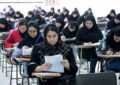 پرونده آزمون ارشد ۱۴۰۵ بسته شد پرونده آزمون ارشد ۱۴۰۵ بسته شد