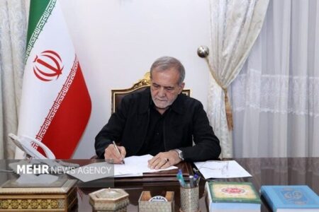 پزشکیان در پیامی درگذشت مادر بزرگوار شهیدان «آدمی» را تسلیت گفت پزشکیان در پیامی درگذشت مادر بزرگوار شهیدان «آدمی» را تسلیت گفت
