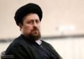 پیام تسلیت سید حسن خمینی به مناسبت درگذشت مادر شهیدان مظفر پیام تسلیت سید حسن خمینی به مناسبت درگذشت مادر شهیدان مظفر