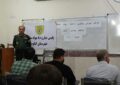 کارگاه پیشگیری از مصرف مواد مخدر در گناوه برگزار شد کارگاه پیشگیری از مصرف مواد مخدر در گناوه برگزار شد