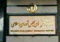 گزارش مرکز پژوهشهای مجلس و ارائه رهنمونهای سیاستی برای بخش استیجاری کشور گزارش مرکز پژوهشهای مجلس و ارائه رهنمونهای سیاستی برای بخش استیجاری کشور