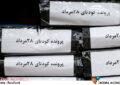 از «کودتای ۲۸ مرداد ۱۳۳۲ هجری شمسی» تا «شبه کودتای دیماه ۱۴۰۴ هجری شمسی» از «کودتای ۲۸ مرداد ۱۳۳۲ هجری شمسی» تا «شبه کودتای دیماه ۱۴۰۴ هجری شمسی»