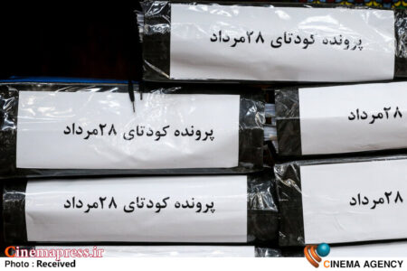 از «کودتای ۲۸ مرداد ۱۳۳۲ هجری شمسی» تا «شبه کودتای دیماه ۱۴۰۴ هجری شمسی» از «کودتای ۲۸ مرداد ۱۳۳۲ هجری شمسی» تا «شبه کودتای دیماه ۱۴۰۴ هجری شمسی»