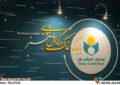 اعضای «صندوق اعتباری هنر» موظف به بررسی وضعیت عضویت و مدارک خود شدند اعضای «صندوق اعتباری هنر» موظف به بررسی وضعیت عضویت و مدارک خود شدند