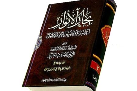 اهتمام ویژه علامه مجلسی به احیای جایگاه حدیث در منظومه معرفت دینی اهتمام ویژه علامه مجلسی به احیای جایگاه حدیث در منظومه معرفت دینی