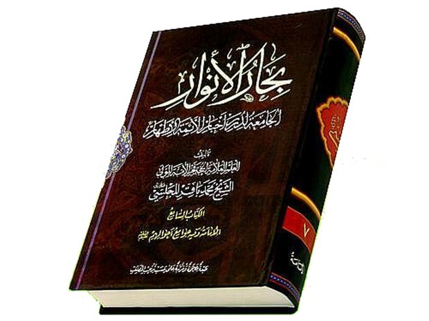 اهتمام ویژه علامه مجلسی به احیای جایگاه حدیث در منظومه معرفت دینی اهتمام ویژه علامه مجلسی به احیای جایگاه حدیث در منظومه معرفت دینی