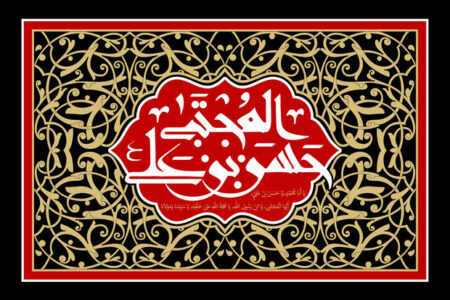 اگر صلح امام حسن(ع) نبود هسته مرکزی نخبگان تشیع همه به شهادت میرسیدند اگر صلح امام حسن(ع) نبود هسته مرکزی نخبگان تشیع همه به شهادت میرسیدند