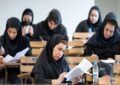 ثبت نام یک آزمون به تعویق افتاد ثبت نام یک آزمون به تعویق افتاد
